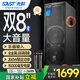 先科戶外音響大功率舞臺(tái)移動(dòng)音響便攜式專業(yè)商用會(huì)議音箱配雙話筒SA-132