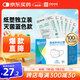 ENVAE恩惠醫(yī)療一次性醫(yī)用外科口罩100只紙塑獨立包裝滅菌級別防塵防曬