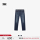 Levi's李維斯冬暖系列男士502錐形美式復(fù)古休閑牛仔褲
