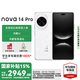 華為nova 14 Pro 國家補貼 新品華為手機 凝霜白 12GB+256GB全網(wǎng)通