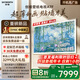 創(chuàng)維壁紙電視A7F 85英寸超薄壁畫藝術(shù)mini led電視機(jī)85吋 智能平板家電液晶電視 國家補(bǔ)貼 A7E升級款