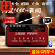 立體聲收音機多功能可定時關機好音質(zhì)內(nèi)置歌曲戲曲相聲評書機 (紅色)立體音雙聲道好音質(zhì) 開機即聽【新聞 音樂 相聲 評書】