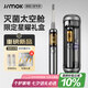 錦美客（JIMOK）德國電動牙刷聲波自動軟毛太空艙滅菌七夕情人節(jié)送男女朋友老公生日禮物星曜禮盒 專供款
