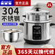 半球（PESKOE） 316L不銹鋼電飯鍋家用老式電飯煲煮飯鍋米飯帶蒸籠大容量加厚內膽防溢多功能智能煮粥鍵普通 2升電子304款 2L