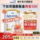 愛他美（Aptamil）澳洲白金版 含DHA段葉黃素嬰幼兒牛奶粉 新西蘭原裝進口 3段 （1-3歲）27年3-4月 1罐【新客有禮 詳詢客服】