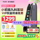 作業(yè)幫學(xué)習(xí)筆二代W80【現(xiàn)貨次日達_進直播有禮】詞典筆小初高全科掃題掃描筆英語點讀筆翻譯筆電子詞典 W80【博學(xué)版】4.15英寸 16GB 無線