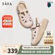 他她（TATA）厚底復(fù)古羅馬涼鞋女鞋包頭涼鞋溯溪鞋夏WW601BH4 粉色 36