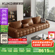 顧家家居（KUKA）勞倫斯全皮皮沙發(fā)客廳大戶型羽毛填充1286Q【巴洛克棕】 三人位
