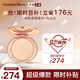 CHARLOTTE TILBURYCT柔焦美顏蜜粉 #1亮采白 8g 定妝 小金盤蜜粉 送女友禮物