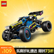 樂高（LEGO）積木拼裝機(jī)械組系列42164 越野賽車不可遙控男孩玩具生日禮物