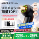 JOVS驕予時國家補(bǔ)貼家用冰點(diǎn)超秒光子嫩膚美容儀器臉部淡斑神器美白提亮淡紋緊致紅光治療生日禮物女生