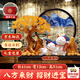 華之烽發(fā)財樹(shù)招財貓擺件搬家喬遷禮品開(kāi)業(yè)禮物辦公室客廳玄關(guān)流沙裝飾 八方來(lái)財盒裝-【青出于藍】京倉速發(fā)