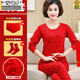 莫代爾中老年媽媽本命年紅色保暖內衣套裝女秋衣秋褲純棉全棉保暖衣馬年 圓領(lǐng)-3件套大紅 2XL 適合135-145斤