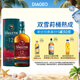 蘇格登（Singleton）12年 流金雪莉 單一麥芽威士忌洋酒 700ml 高地產(chǎn)區(qū)