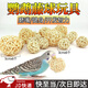 隨燦 q鸚鵡藤球啃咬玩具原色球覓食訓(xùn)練互動陪伴磨牙玩具玄風(fēng)虎皮鳥用 【原木色】 鸚鵡磨牙藤球 （3cm6個+5cm6個）