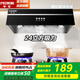 半球【京東物流】油煙機(jī)中式家用大吸力抽油煙機(jī)頂吸式小尺寸抽煙機(jī)老款脫排油公寓出租房煙機(jī) 24m3大吸力+標(biāo)配四位按鍵+升級銅質(zhì)電機(jī) 上門安裝