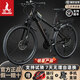 鳳凰自行車(chē)山地自行車(chē)男士變速單車(chē)女青少年成人學(xué)生公路賽車(chē) 途瑞 鋁架【輻條】消光黑 26寸【適合160-185cm】 30速卡式碟剎