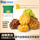 丹香（Danlex）海鹽不甜曲奇100g 黃油曲奇餅干 聚餐解饞零食 辦公室下午茶