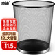本迪金屬網(wǎng)垃圾桶直投12L大號(hào)鐵絲環(huán)保辦公客廳宿舍家用廚房廁所紙簍