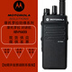 摩托羅拉專(zhuān)業(yè)級防爆對講機GP328D+XIR-P6620iP8200等化工廠(chǎng)加油站煤礦氫氣燃氣防爆大功率防爆對講機 防爆認證書(shū) XIR-P6600i（防爆）