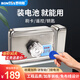 羅帝斯門禁鎖刷卡免布線電控鎖老式鐵門家用出租房屋小區(qū)智能門鎖感應(yīng)鎖 免布線【單頭鎖】