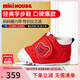 MIKIHOUSE學步鞋男女童鞋高性價比經(jīng)典嬰兒鞋寶寶運動鞋防滑HOTBISCUITS 紅色（經(jīng)典學步鞋） 12.5 (適合腳長12cm)