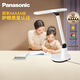 松下（Panasonic）臺(tái)燈AAAAA級(jí)護(hù)眼臺(tái)燈 全光譜臺(tái)燈護(hù)眼學(xué)習(xí) 家用學(xué)生兒童臺(tái)燈致言