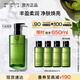 植村秀綠茶新肌卸妝油450ml 熬夜舒緩溫和潔面 生日禮物送女友