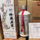 何健弓珍藏原漿 2018年純糧坤沙釀造 53度醬香型白酒 貴州集團整箱送禮 53度 500mL 6瓶 整箱裝