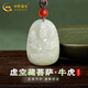 中國(guó)黃金（CHINA GOLD）大日如來(lái)本命佛和田玉吊墜男觀音護(hù)身符七夕情人節(jié)禮物送男朋友 守護(hù)神和田玉項(xiàng)鏈-虛空藏/牛虎
