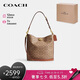 蔻馳（COACH）【品牌直供】七夕禮物女士WILLOW中號單肩水桶包棕黃色CW882B4XHG