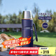 膳魔師（THERMOS）保溫壺1200ml男女旅行露營大容量水壺七夕教師節(jié)禮物TSK2大西洋藍