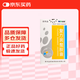 [康賽迪] 復(fù)方斑蝥膠囊0.25g*60粒/盒