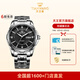 天王（TIAN WANG） 【同城隔日達(dá)】恒雋系列機(jī)械鋼帶商務(wù)男表5759大表盤(pán) 順豐 黑盤(pán) 鋼帶 男表