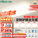 雷士（NVC）全光譜護(hù)眼吸頂燈客廳大燈智能LED照明燈具簡約大氣包安裝光域S