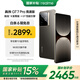 真我（realme）GT7 Pro 競速版 驍龍8至尊版 120W+6500mAh泰坦電池 6000nit電競蒼穹屏 智能5G拍照AI游戲手機 星跡鈦 12GB+256GB