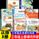 三年級上下冊課內作家閱讀必讀課外書(shū)推薦書(shū)目 我們的民族小學(xué) 在牛肚子里旅行張之路著(zhù)  有三個(gè)結尾的故事羅大里著(zhù) 金色的草地 地道戰三年級 父親樹(shù)林和鳥(niǎo) 搭船的鳥(niǎo) 胡蘿卜先生的長(cháng)胡子 總也倒不了的老屋 