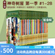 神奇樹屋英文原版 The Magic Tree House  橋梁章節(jié)書 中小學(xué)課外讀物 綠山墻 【第一季】神奇樹屋 1-28 盒裝