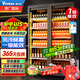 維仕美(VVMAX)展示柜冷藏網(wǎng)紅啤酒柜超市便利店冰箱冰柜商用酒吧酒水保鮮柜全屏冷飲柜回彈門飲料柜 雙門酒水柜（1000*600*1830）一級能效 輕奢豪華款【防霧款+變頻節(jié)能】