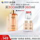 潤百顏高保濕精粹水300ml香檳水補(bǔ)水濕敷爽膚水二裂酵母護(hù)膚品華熙生物