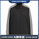 阿迪達斯 （adidas）3-Stripes條紋拼接撞色設計復古運動(dòng)時(shí)尚百搭立領(lǐng)長(cháng)袖夾克女黑 黑色 M