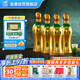 金徽 柔和H9 濃香型白酒 50度 500ml*4瓶 整箱裝