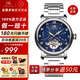 上海手表男自動機械名表禮物【品牌正品】國產(chǎn)夜光鏤空表盤飛輪表924 銀殼藍面【升級鋼帶款】