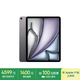 Apple/蘋果 iPad Air 13英寸 M2芯片 2024年新款平板電腦(Air6/128G WLAN版/MV273CH/A)深空灰色