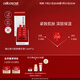 瑞妍（cellcosmet）強化彈力膠原精華液 水潤保濕補水緊致提拉肌膚 1.5ml*12支