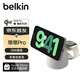 貝爾金（BELKIN）蘋果無(wú)線充電器 Qi2認(rèn)證 磁吸快充支架 蘋果15W手機(jī)iPhone充電手表Watch快充 二合一 流沙色