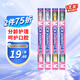 獅王（Lion）日本原裝進(jìn)口兒童牙刷護(hù)齒軟毛14S家長輔助型 0-6歲1支裝
