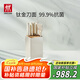 雙立人（ZWILLING）刀具套裝鈦金抗菌NowPro菜刀水果刀砍骨刀剪刀切菜刀廚具7件套 白