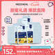 美迪惠爾青橘精粹美白煥亮面膜*33片七夕禮物
