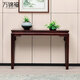 萬(wàn)錦福紅木家具印尼黑酸枝（學(xué)名：闊葉黃檀）中式條案平頭案實(shí)木桌簡(jiǎn)約條幾案幾玄關(guān)桌走廊端景臺 新中式條案68*38*80cm
